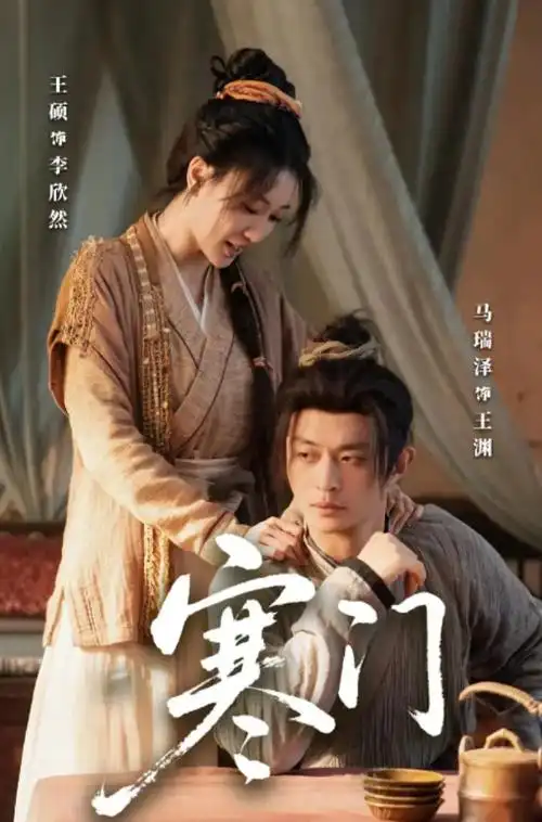 《第七个夏天》片目封面：午后窗边的少年侧影